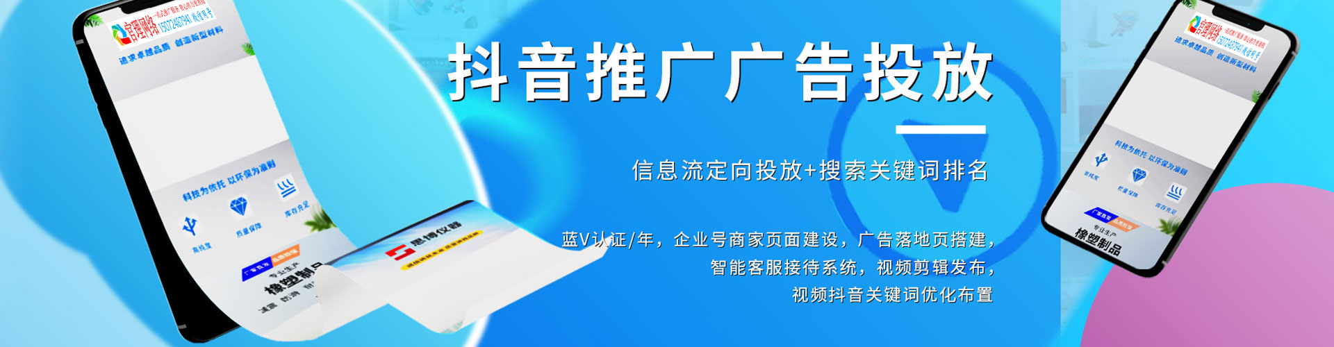 瓮安谷歌sem